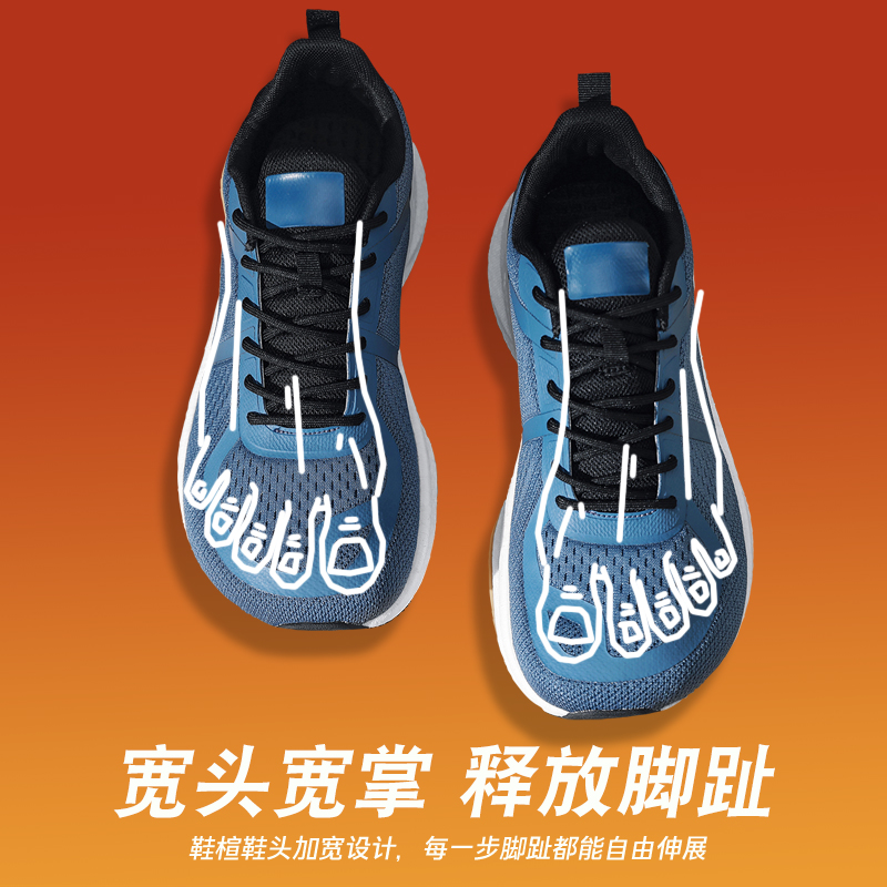 Men'S Shoes For Wide Feet - 2026 New Running Shoes Man Wide