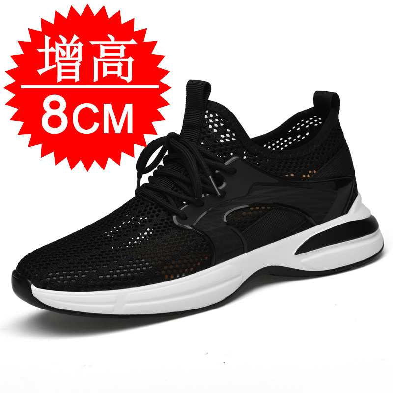 Men'S Shoes With Height Increase - Summer New Style Elevator Shoes 8CM