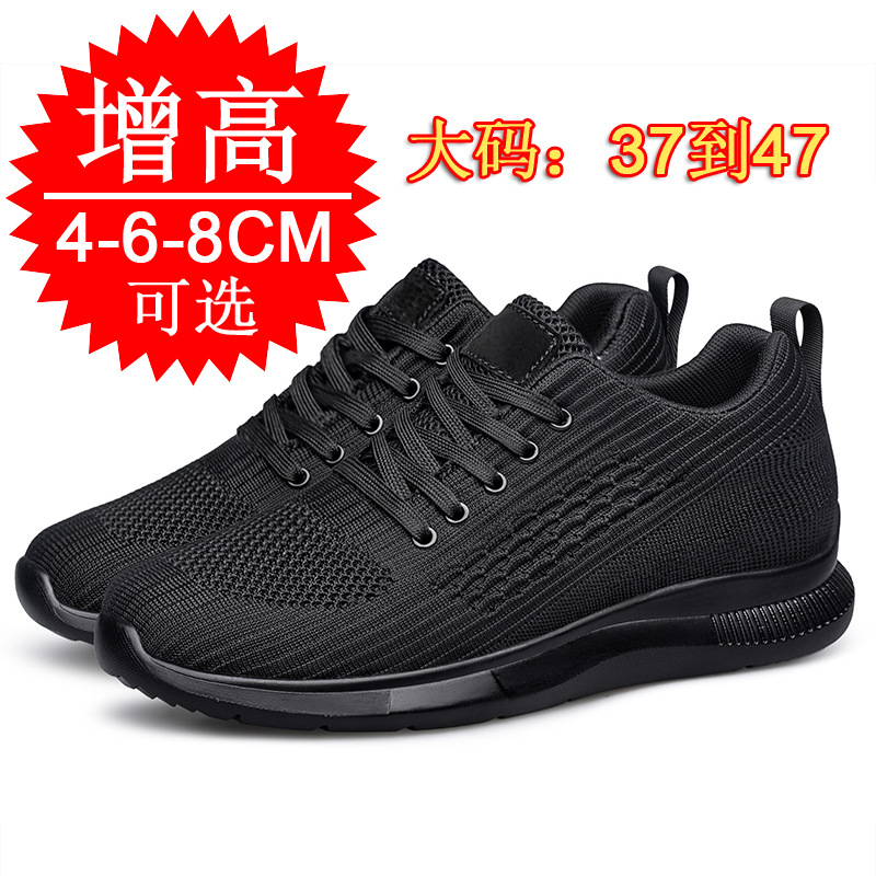 2026 New Lightweight and Breat - Men'S Shoes With Height Increase review and price