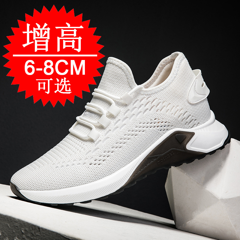 Summer New Style Elevator Shoe - Men'S Shoes With Height Increase review and price