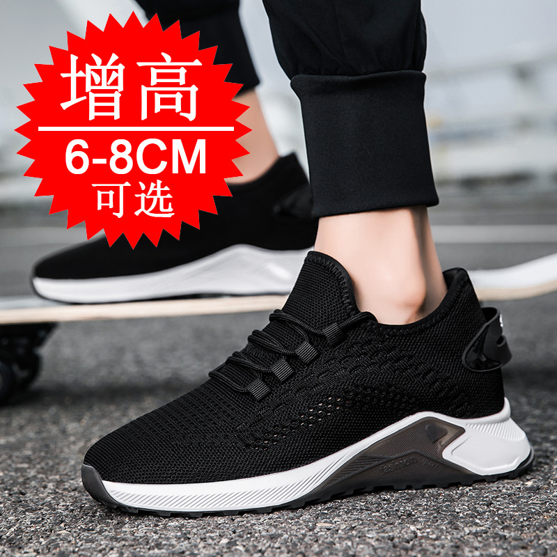 Summer New Style Elevator Shoe - Men'S Shoes With Height Increase review and price
